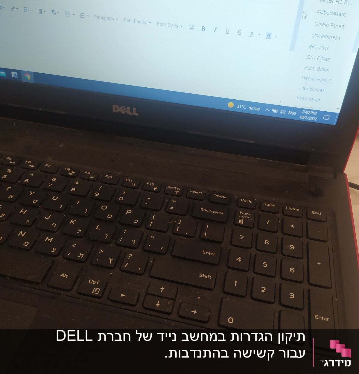 מחשב נייד דל עם מקלדת ותצוגת מסך